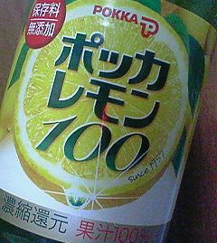 ポッカの由来(*´∇`*)