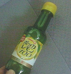 携帯ポッカ♪