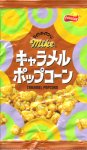 探してます(◎し◎ゞ)