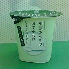 秋ですねヽ(*^^*)ノ