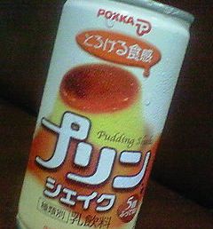 ♪シェイク シェイク ブギーな胸騒ぎ~♪