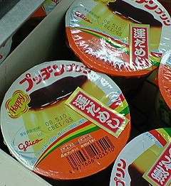 運は・・・悪い方です\(;゚∇゚)/