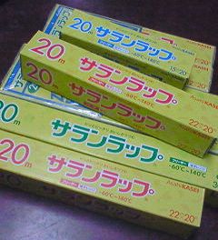 28年ぶりかぁ・・・