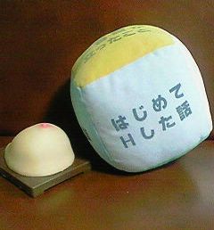 何が出るかなサイコロ♪