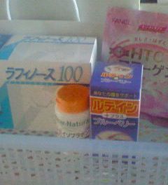 元気の・・みなっもとっo(*^▽^*)o~♪