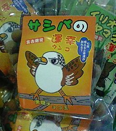 いろんなウンコ(運幸)\(;゚∇゚)/