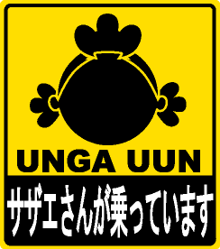 追い風参考=ε=ε=(;-_-)/