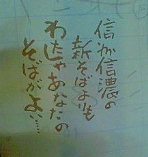毎日宮古そば・・・