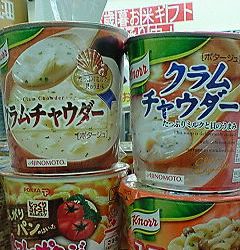 違いのわからない女(-。-;)