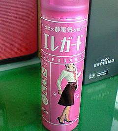 ストーカーΣ(`Θ´)=3