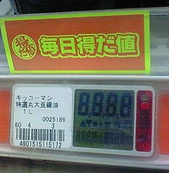 百人パフェ♪