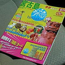 (^コ^)(^ン^)(^ニ^)(^チ^)(^ワ^)