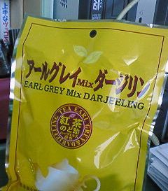 紅茶日和♪