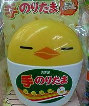 似てるかも( ´艸`)ムププ