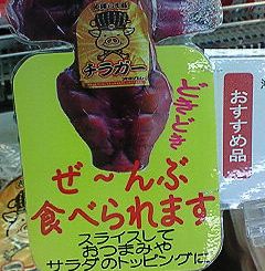 ドキドキって・・・