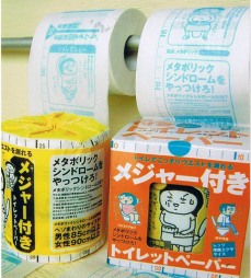 メタボ対策...ヽ( ´_つ`)ノ