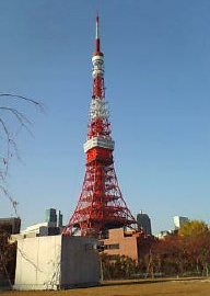 芝公園より・・・