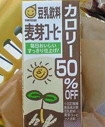 弱い言葉(;゚∇゚