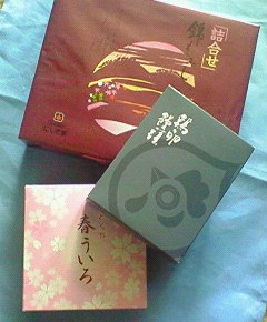 愛媛・広島・愛知♪