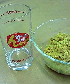 これのおかげ♪