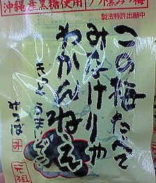そりゃ、そうだ(*¨)(*・・)(¨*)(・・*)ウンウン