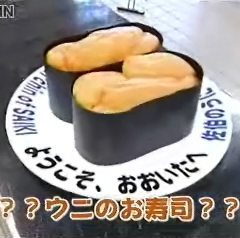 巨大回転寿司v(*-)b