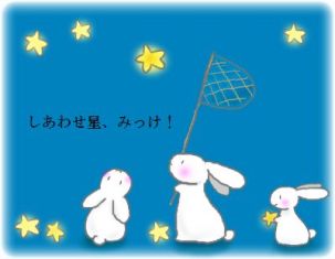 ♪~♪ d(⌒o⌒)b♪~♪ランラン