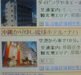1泊42万円(*゚∀゚)ノ