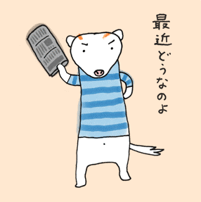 才ノヽ∋―_φ(゚▽゚*)♪