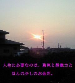 気がついたら・・・