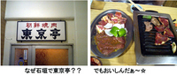 ２４時間☆ 2008/05/26 18:28:03