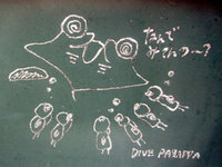 パラッパ☆ 2008/05/27 20:09:41