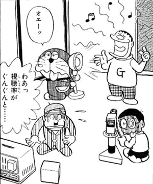 G