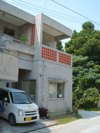 座間味村保健師住宅外観