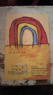 2012年01月26日