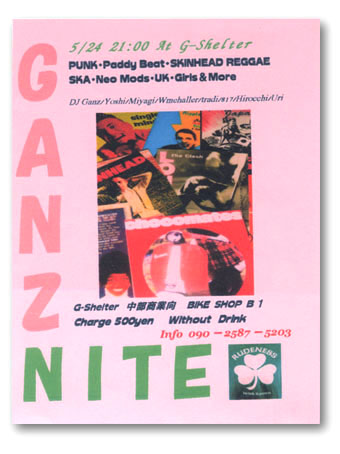 ロックなDJイベント「Ganz Nite」