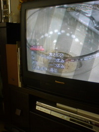 携帯カメラはメモ代わり 2007/02/09 14:38:30