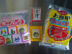 ふりかけとお味噌汁