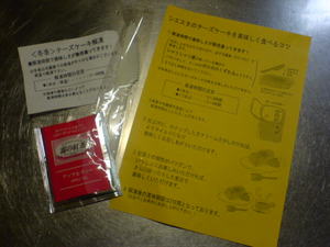 シエスタのチーズケーキ