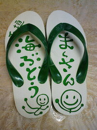 2008年05月17日
