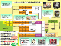 2011年03月20日