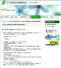 2011年03月30日