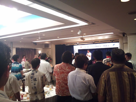 沖縄県商工会議所総会＆懇親会