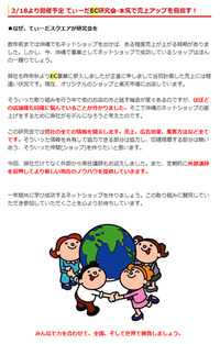 2011年02月28日