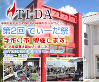 2011年03月03日