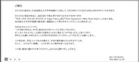 2011年03月28日