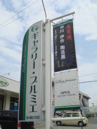 2012年03月16日