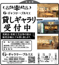 2012年01月27日