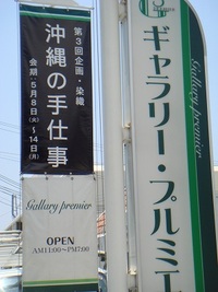 2012年05月07日