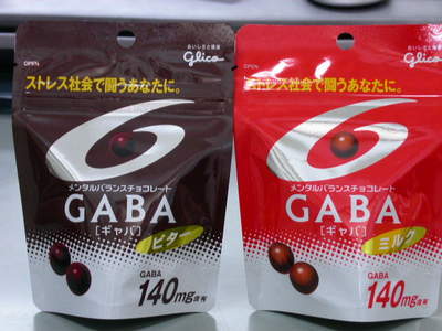 GABAギャバ